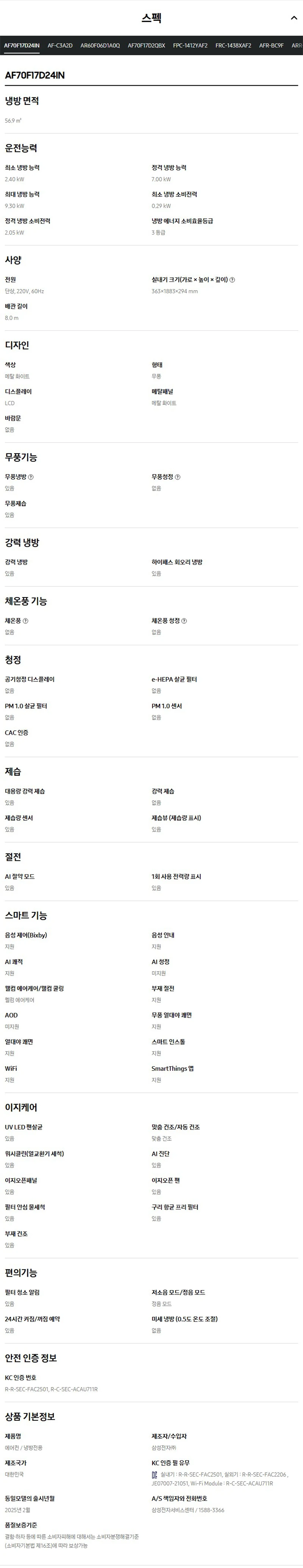 상품 상세 이미지 6