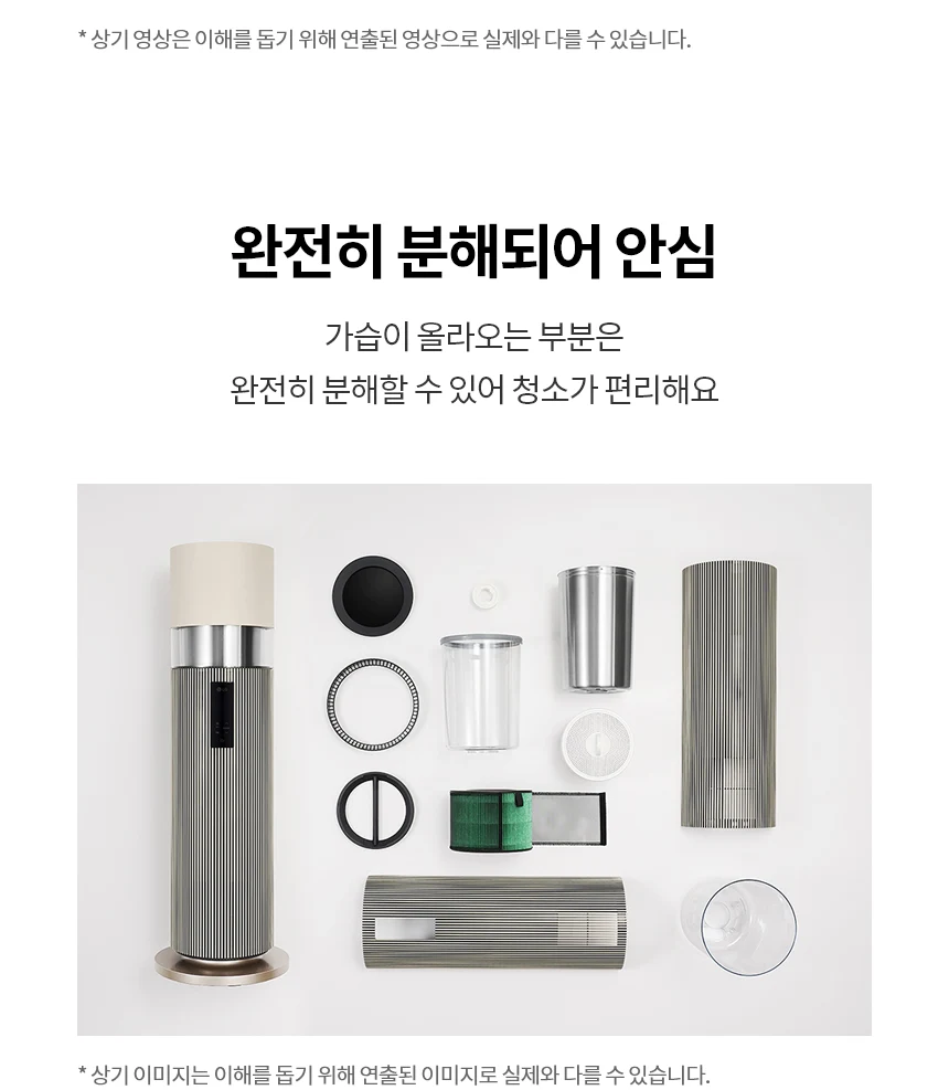 상품 상세 이미지 22