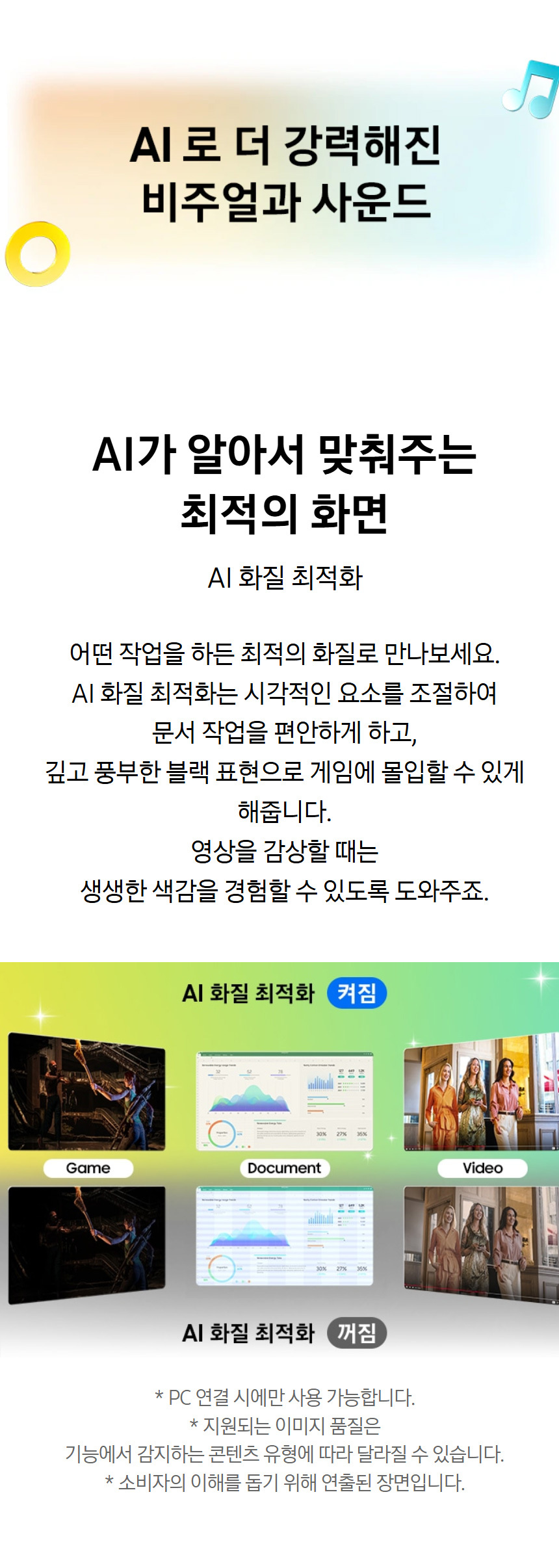 상품 상세 이미지 8