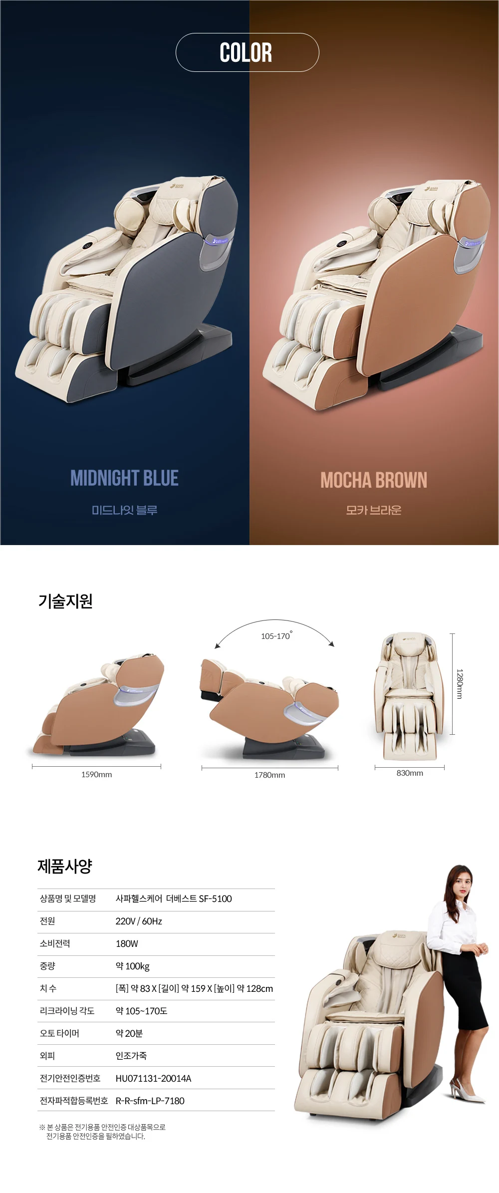 상품 상세 이미지 10