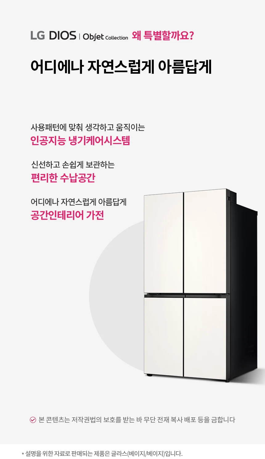 상품 상세 이미지 1
