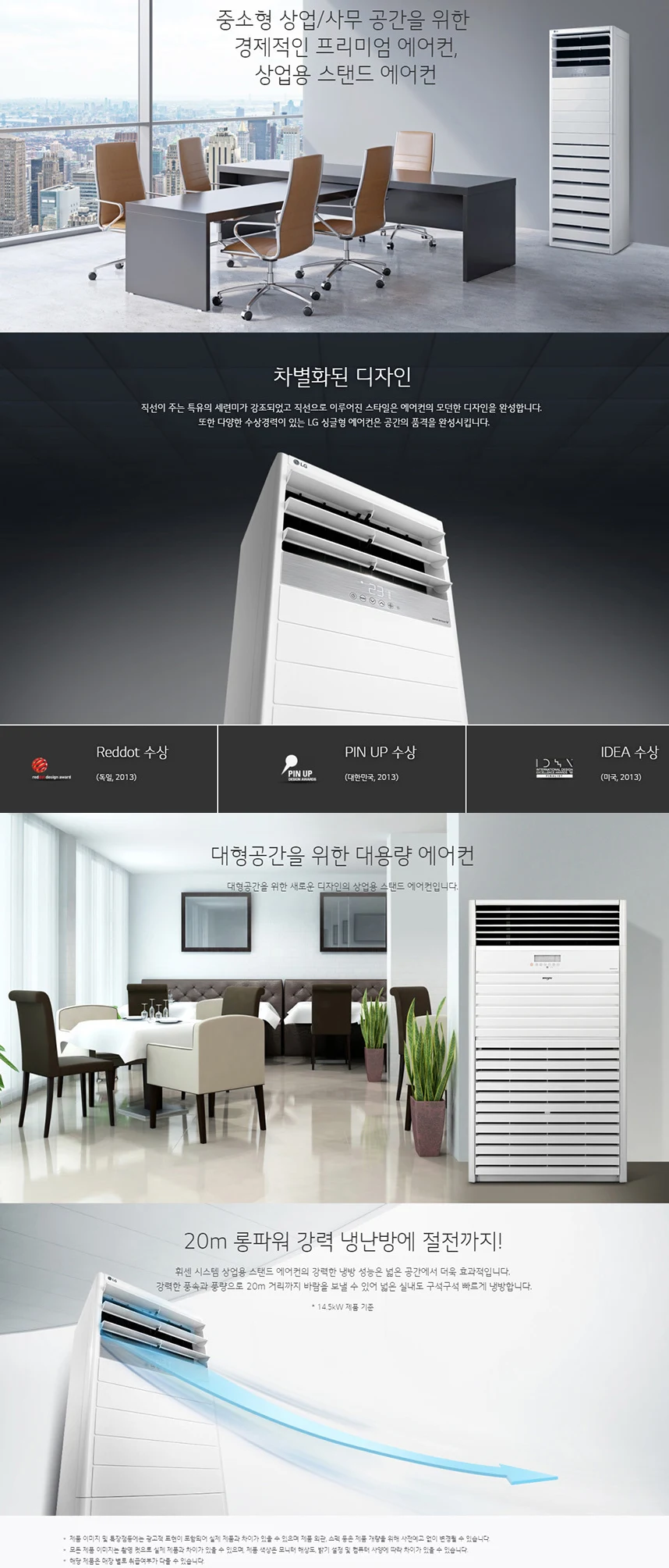 상품 상세 이미지 1