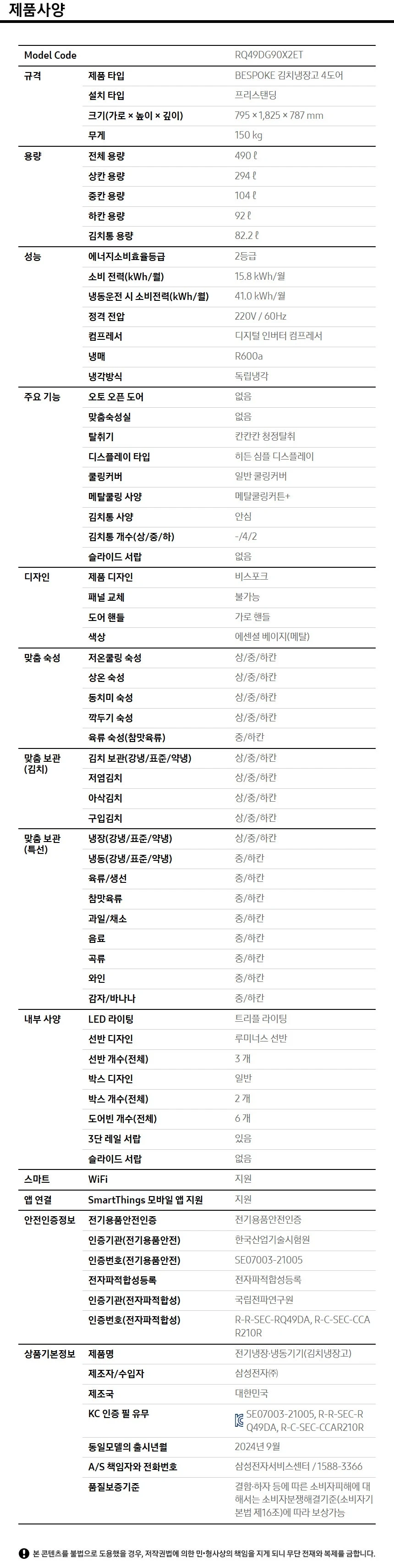 상품 상세 이미지 1