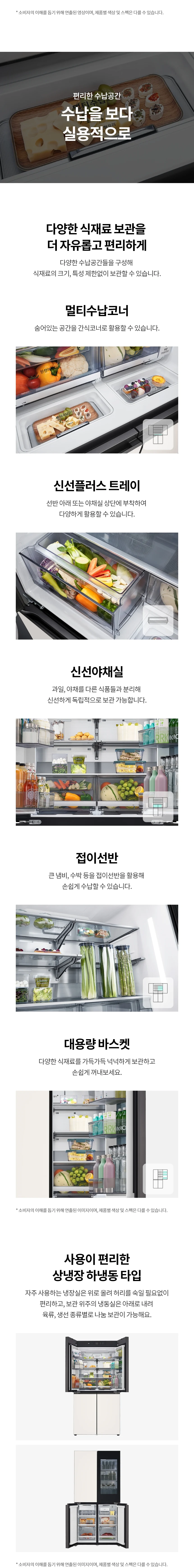 상품 상세 이미지 17