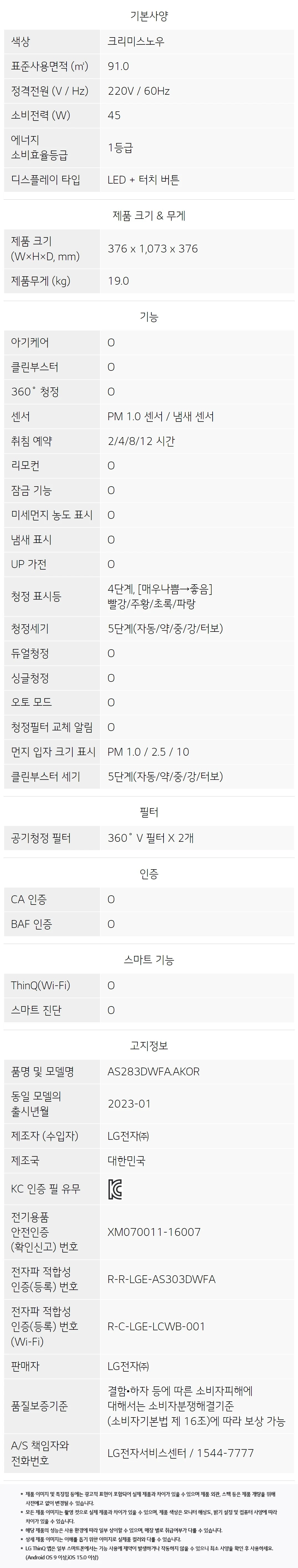 상품 상세 이미지 8