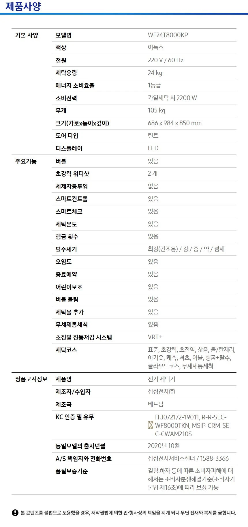 상품 상세 이미지 3
