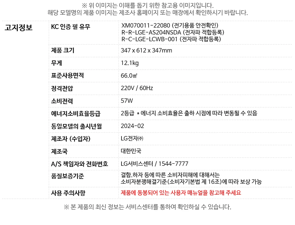 상품 상세 이미지 3