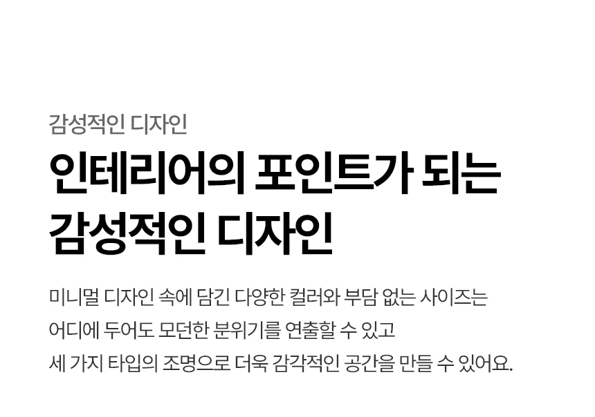상품 상세 이미지 2