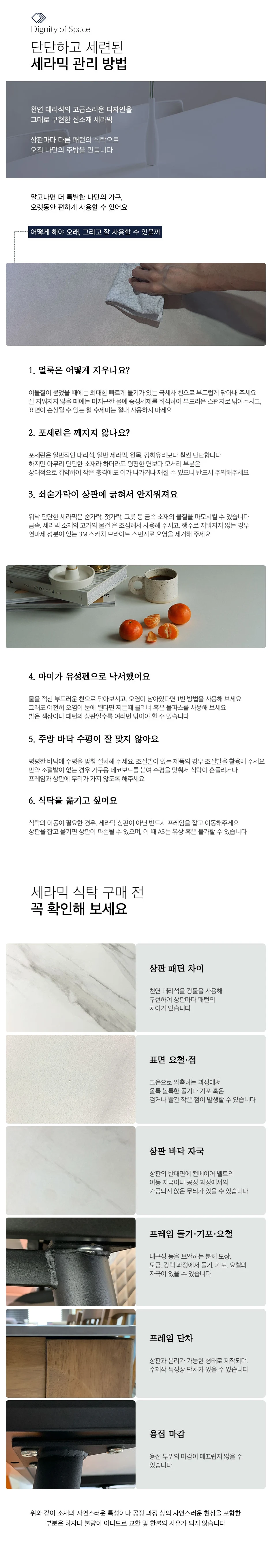 상품 상세 이미지 4