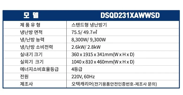 상품 상세 이미지 2