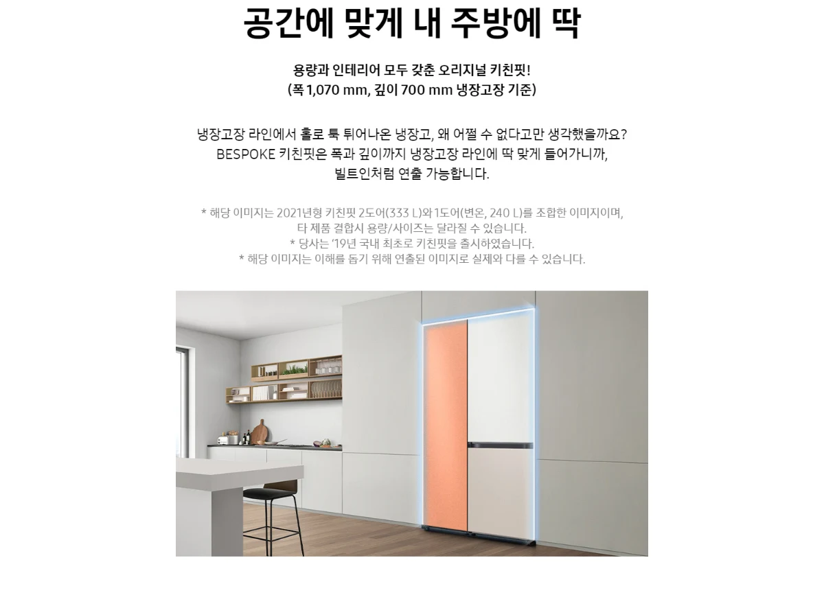 상품 상세 이미지 3