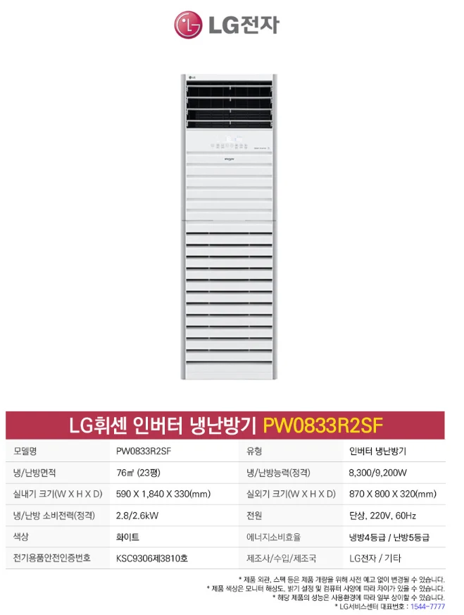 상품 상세 이미지 1