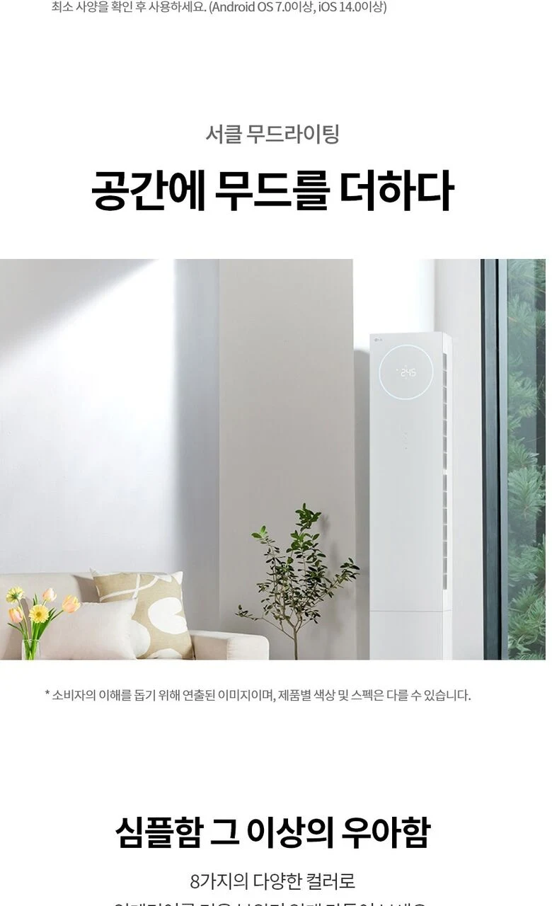 상품 상세 이미지 28