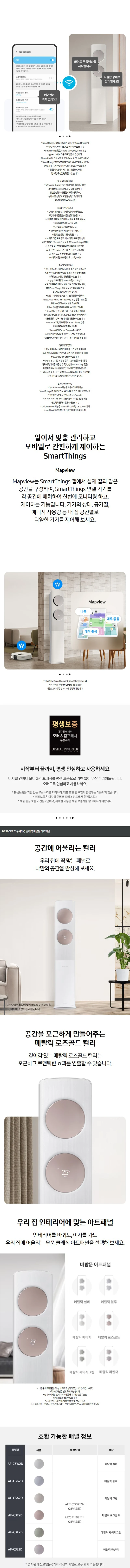 상품 상세 이미지 2