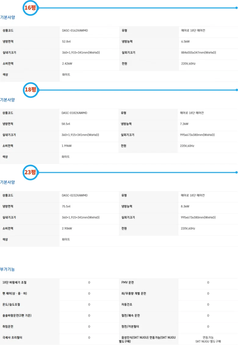 상품 상세 이미지 8