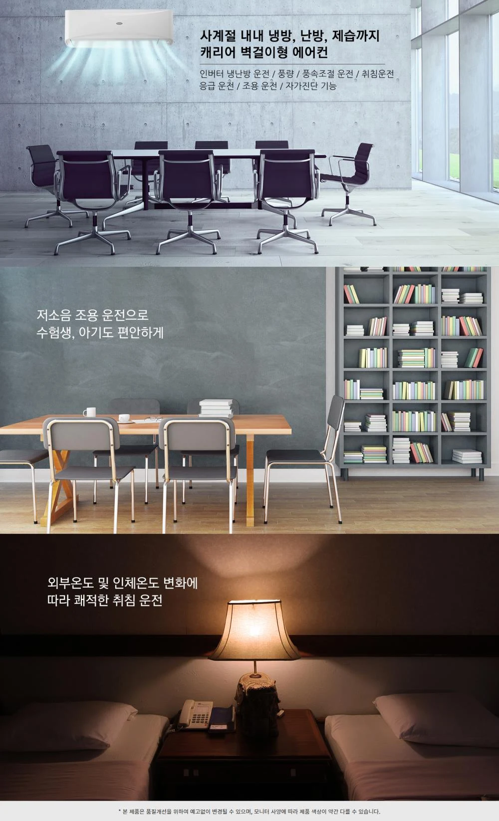 상품 상세 이미지 1