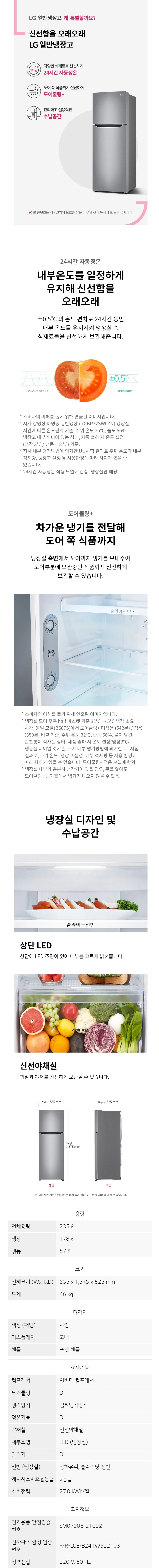 상품 상세 이미지 1
