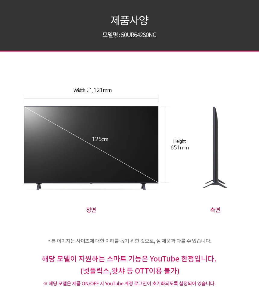 상품 상세 이미지 4