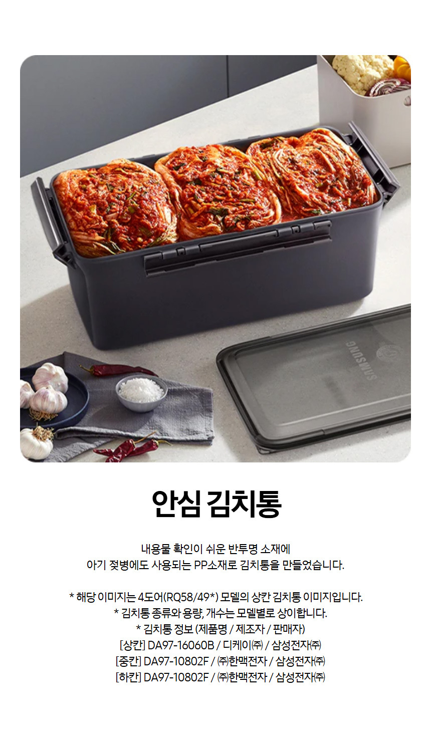 상품 상세 이미지 14