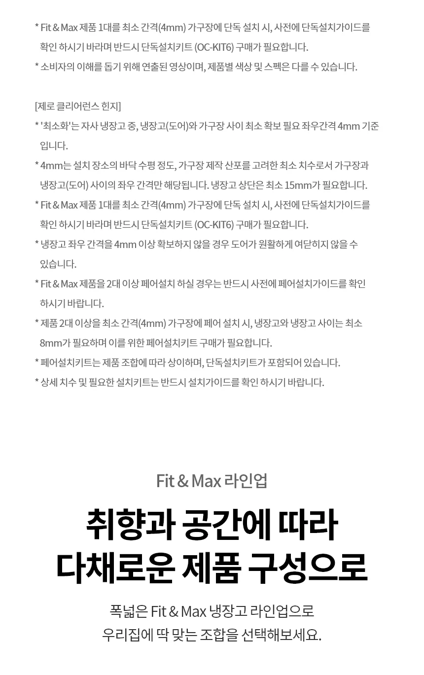 상품 상세 이미지 6