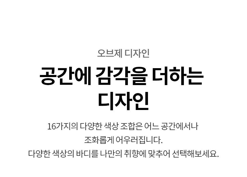 상품 상세 이미지 2