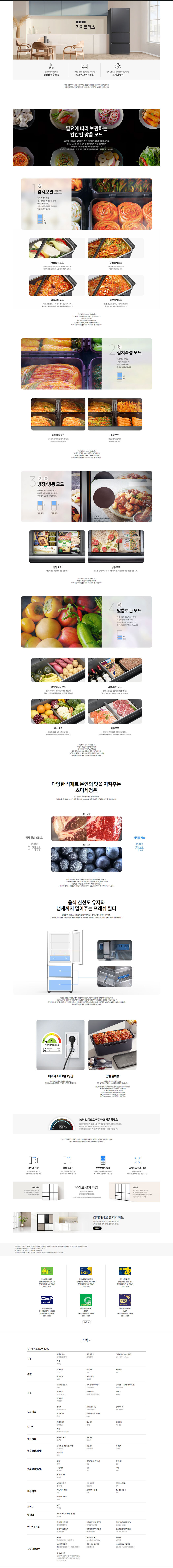상품 상세 이미지 1