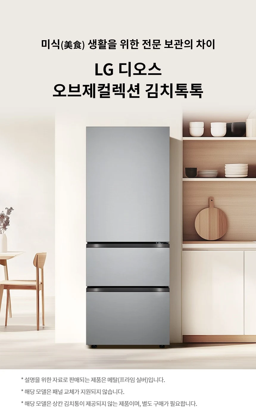 상품 상세 이미지 1