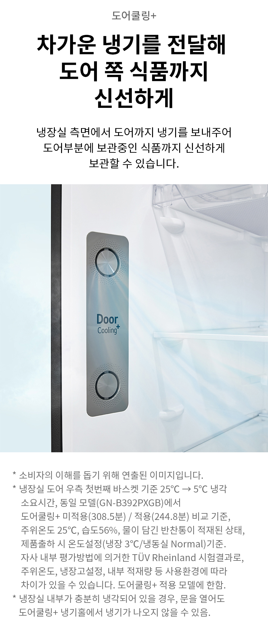 상품 상세 이미지 4