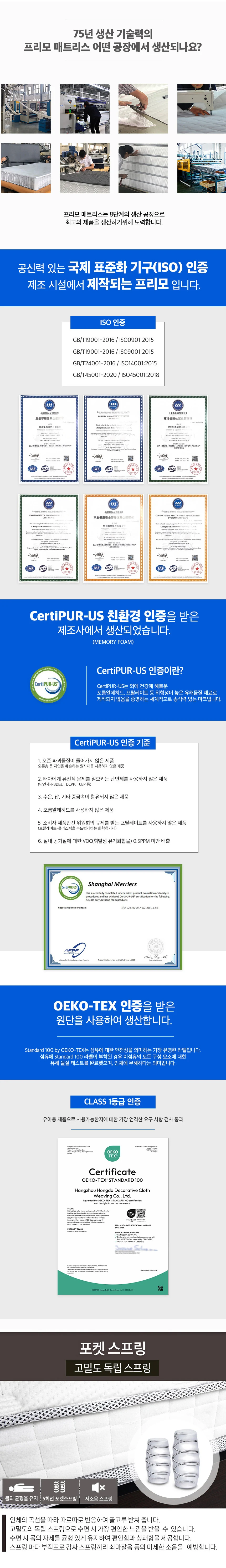 상품 상세 이미지 16