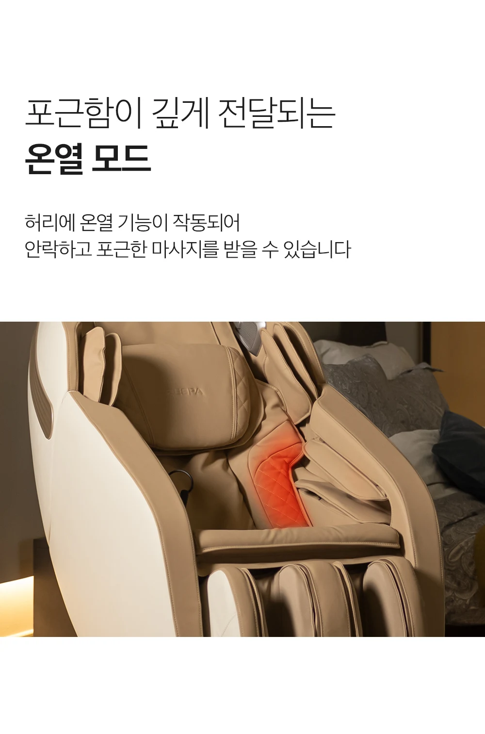상품 상세 이미지 33