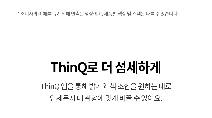 상품 상세 이미지 26