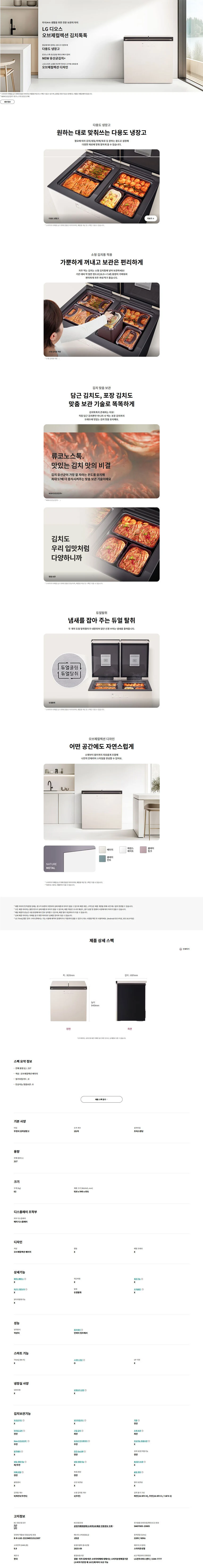 상품 상세 이미지 1
