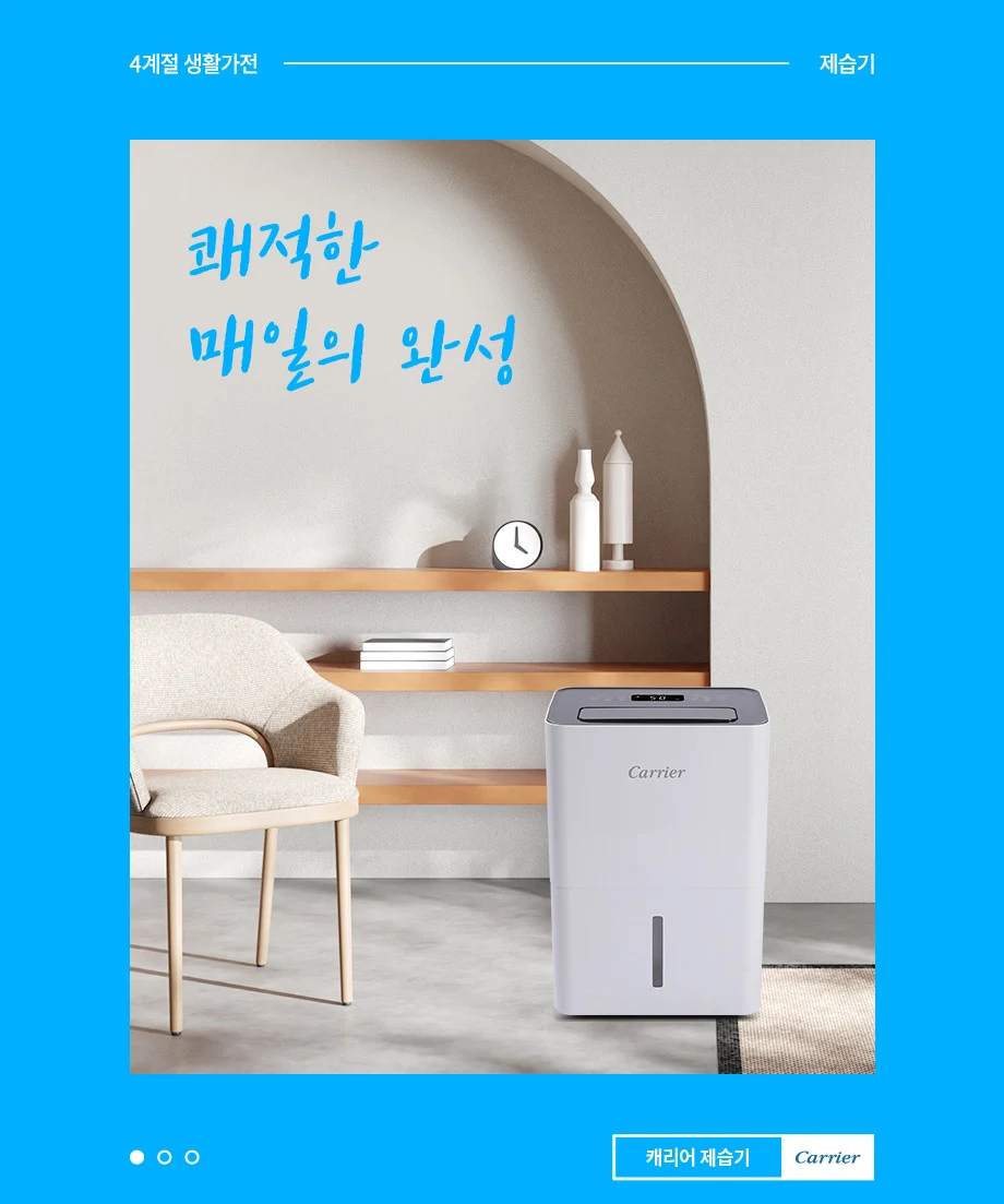 상품 상세 이미지 8