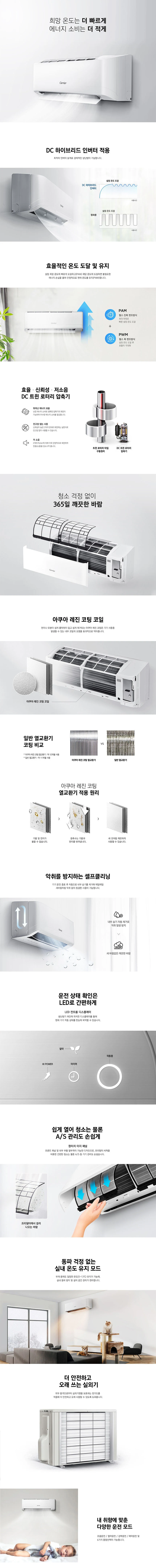 상품 상세 이미지 2