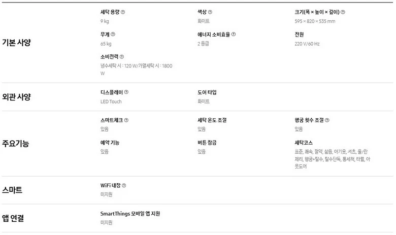 상품 상세 이미지 3