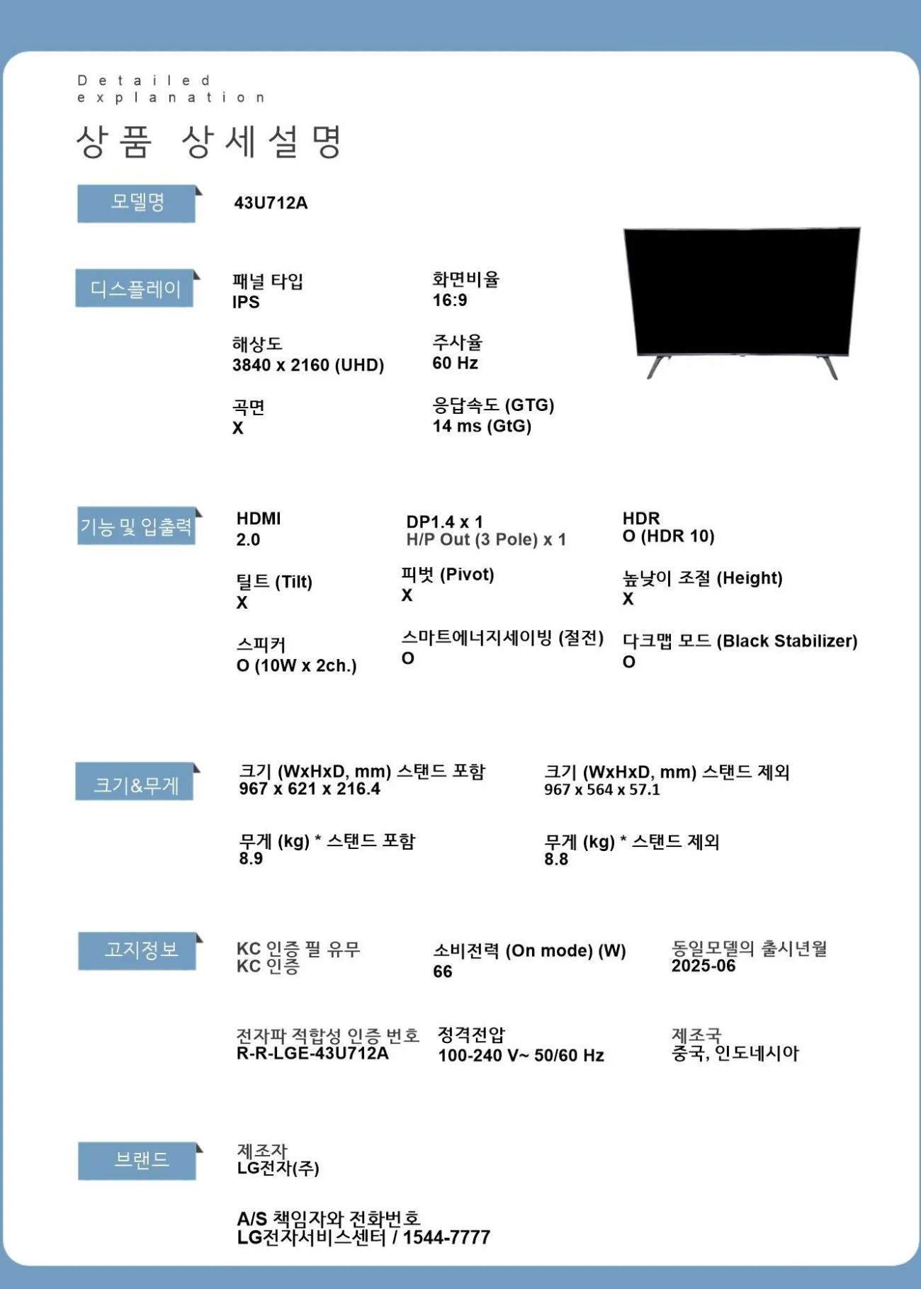 상품 상세 이미지 1