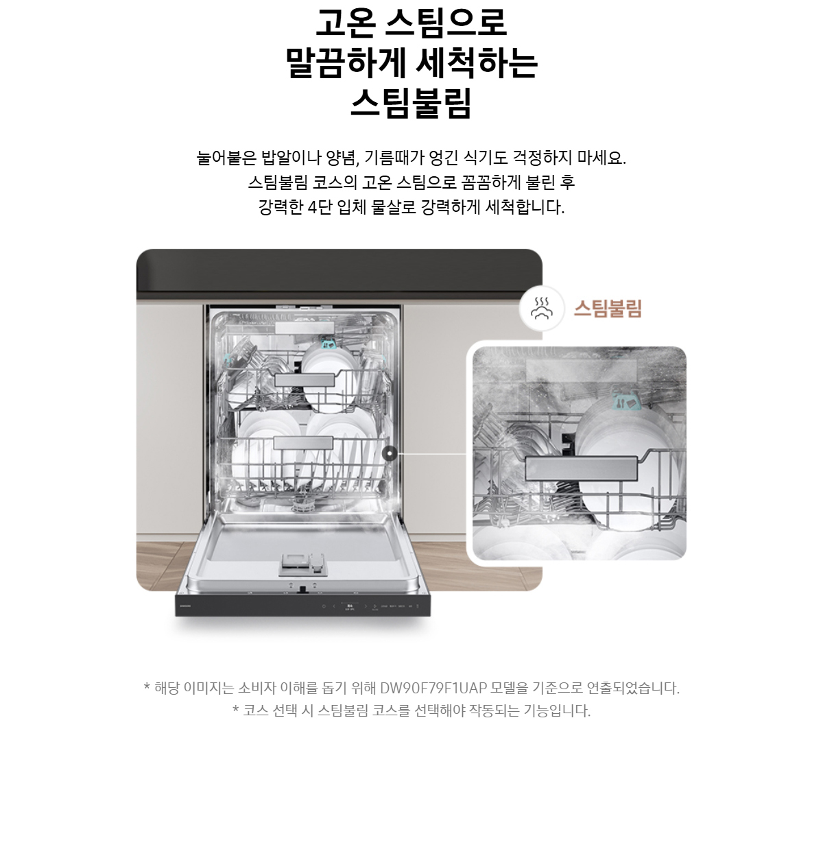 상품 상세 이미지 12