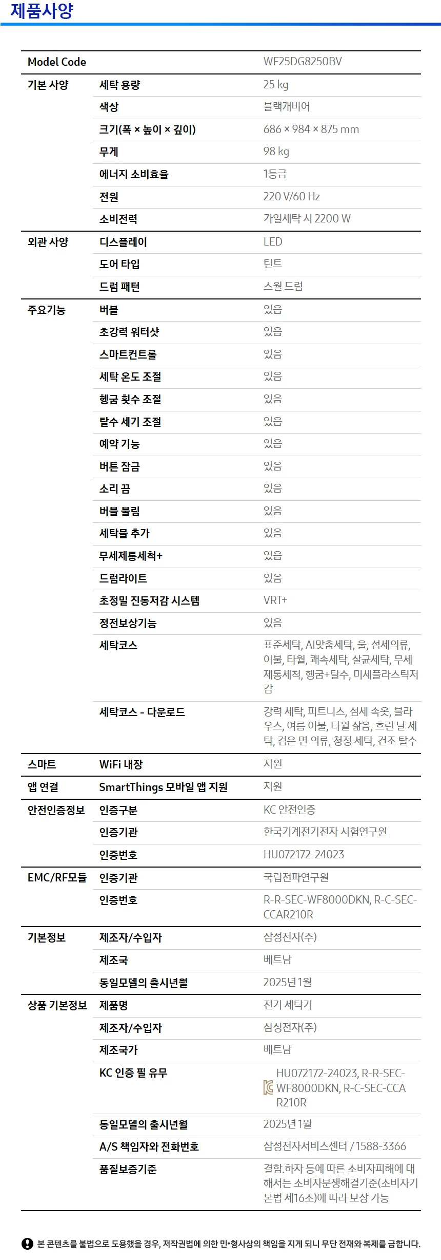상품 상세 이미지 2