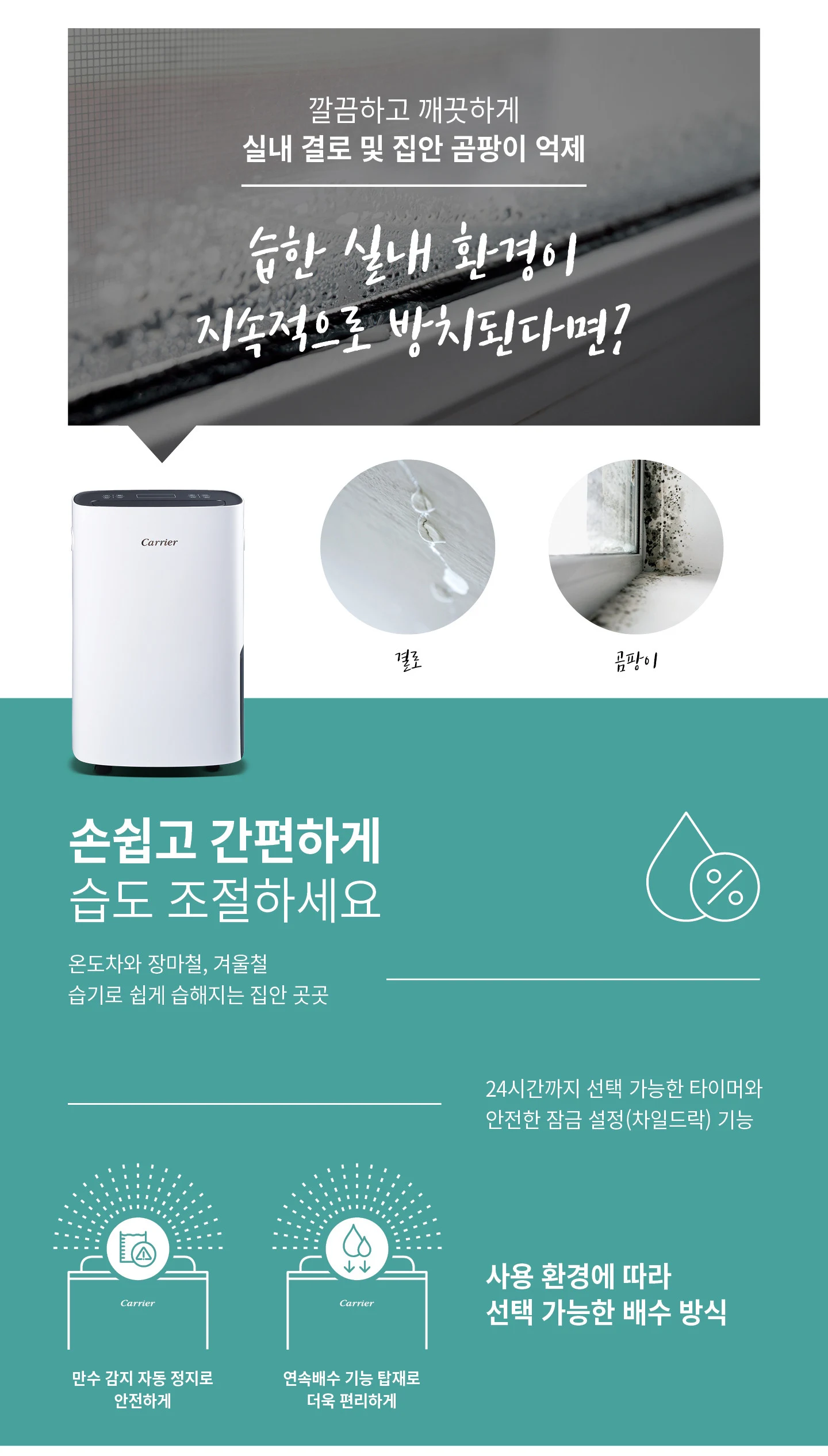 상품 상세 이미지 10