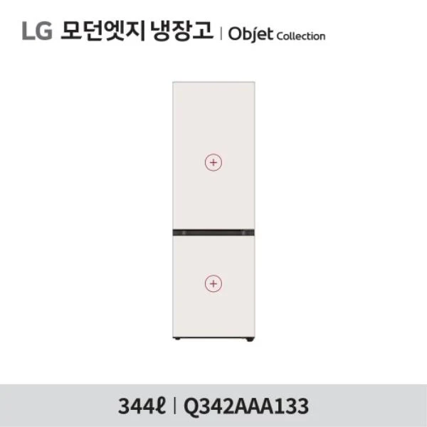 일반냉장고 모던엣지