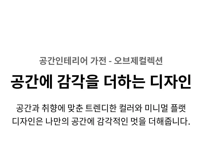 상품 상세 이미지 2