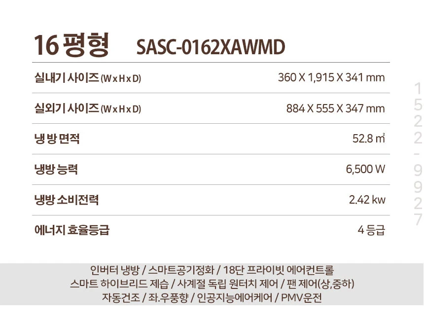 상품 상세 이미지 2