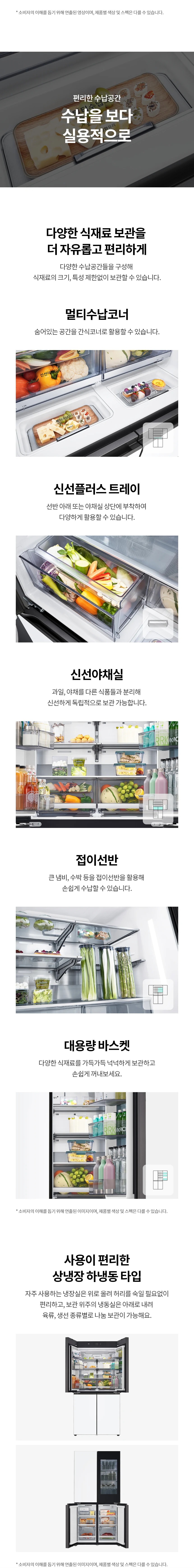 상품 상세 이미지 13