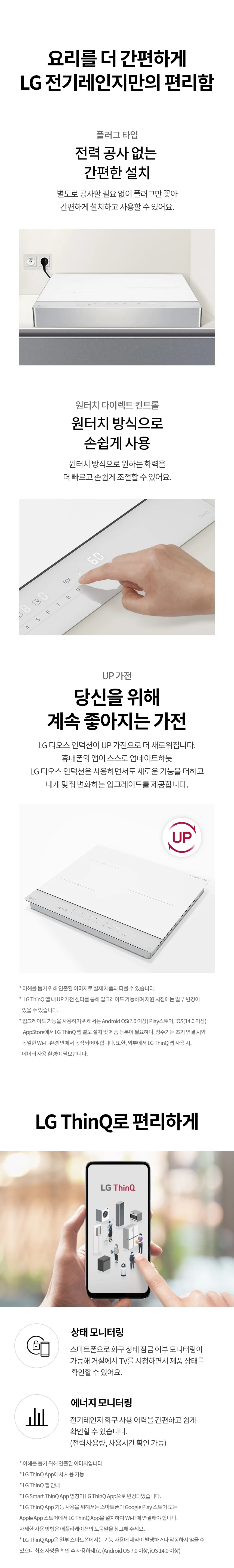 상품 상세 이미지 8