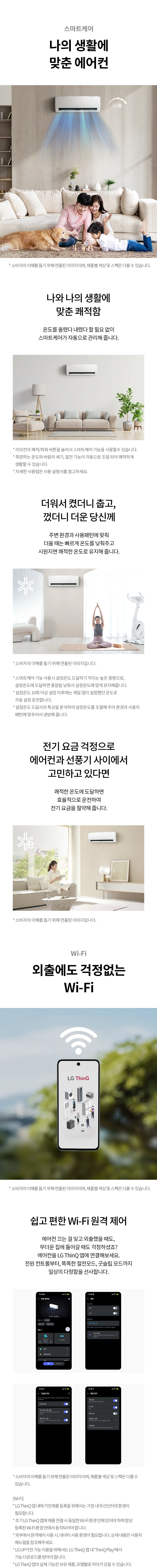 상품 상세 이미지 9