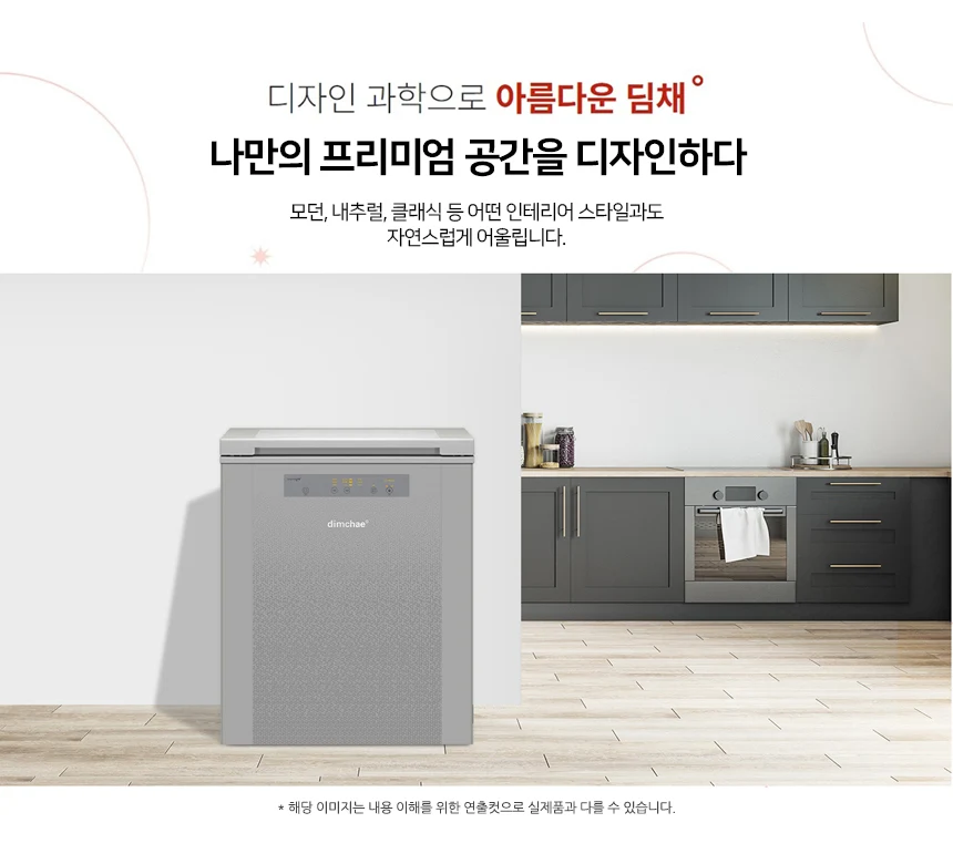 상품 상세 이미지 2
