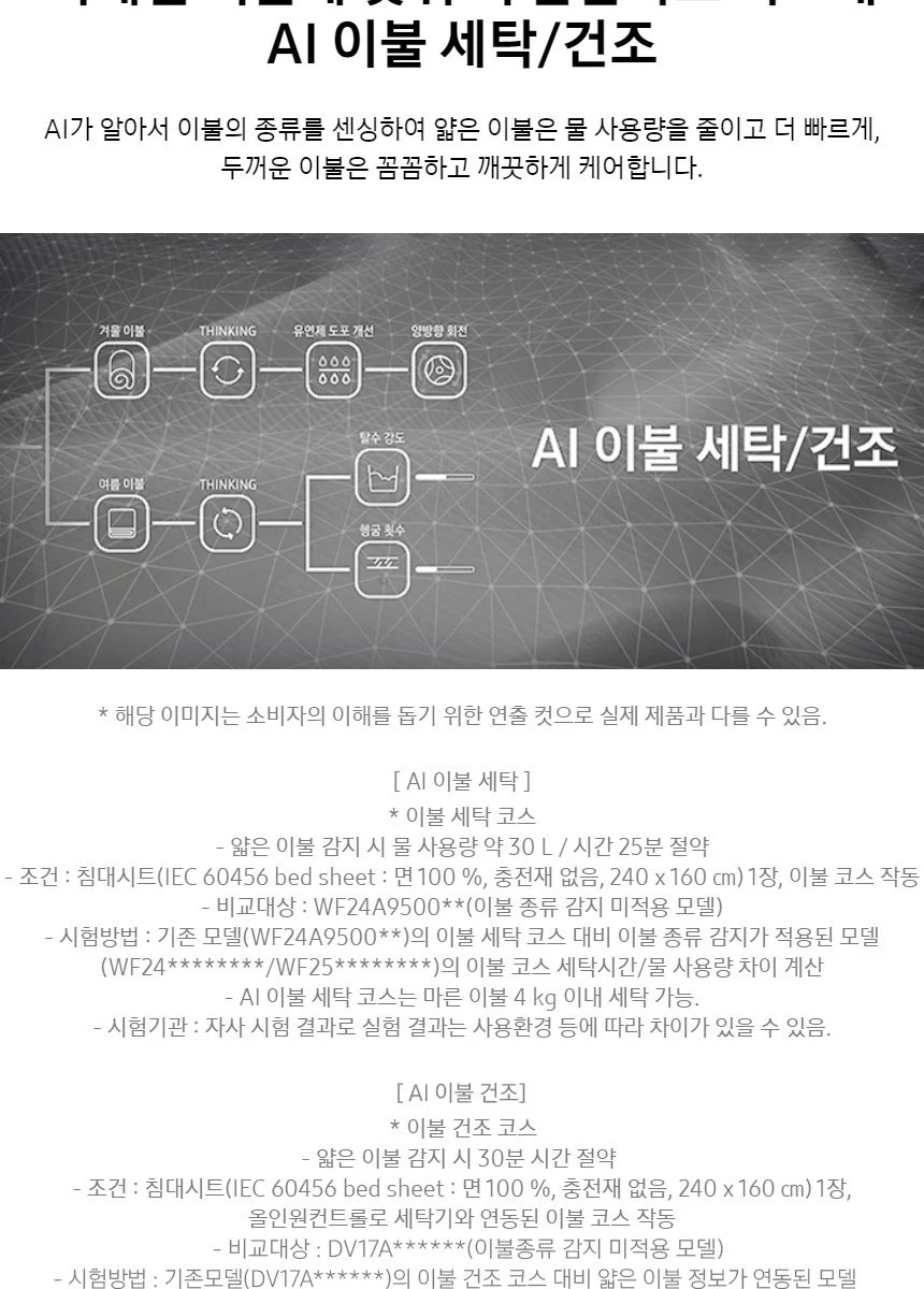 상품 상세 이미지 14