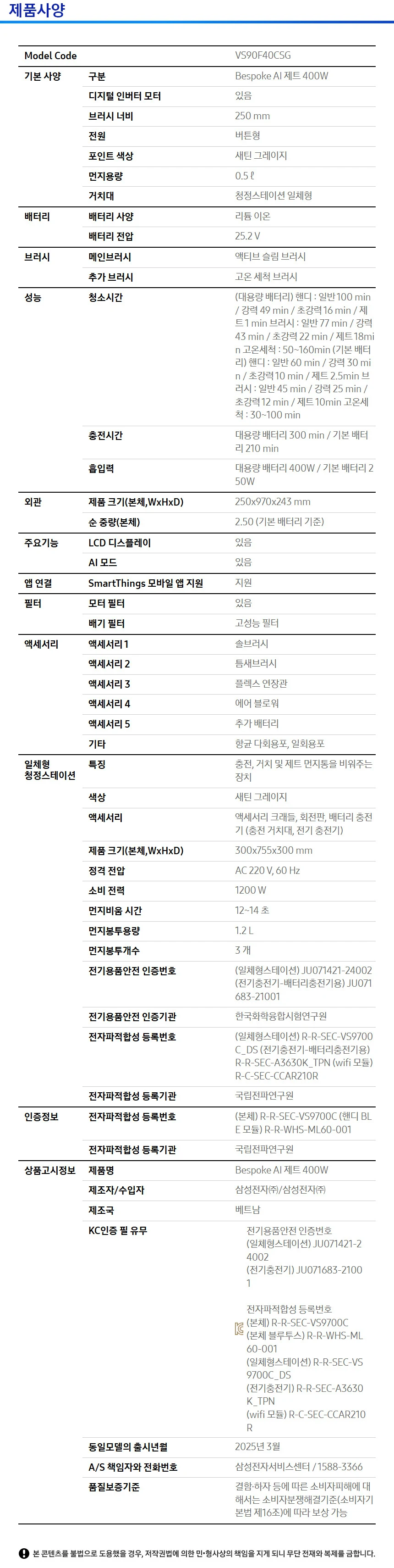 상품 상세 이미지 2