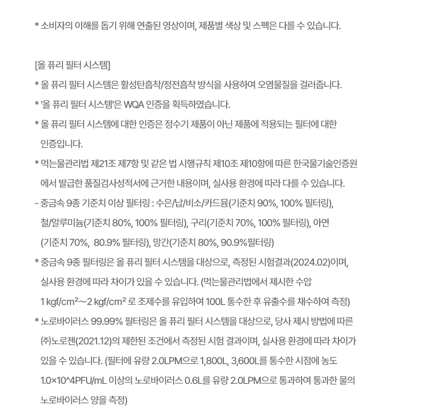 상품 상세 이미지 56