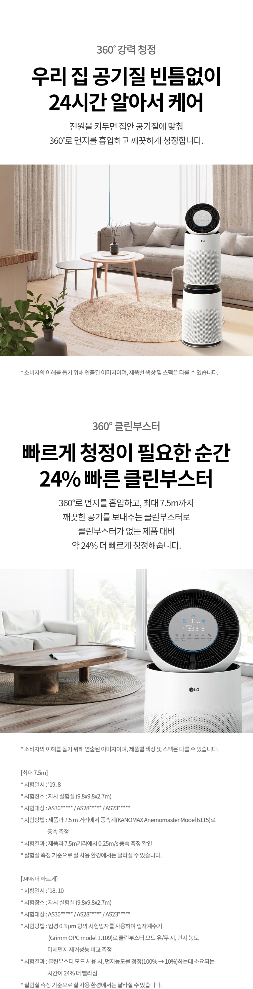 상품 상세 이미지 2